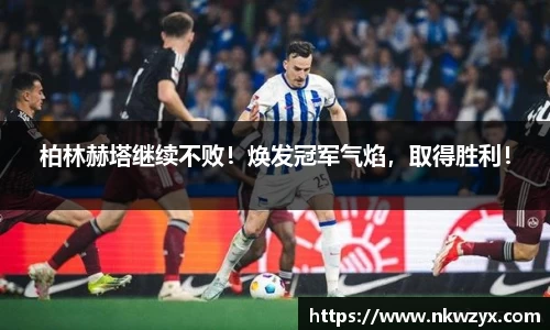 火博体育APP