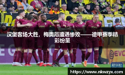 火博体育