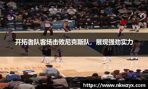 火博体育