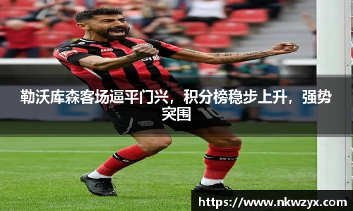 火博官网