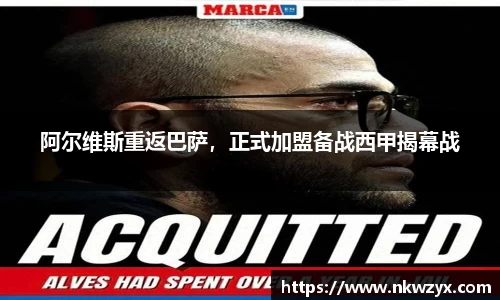 火博体育APP