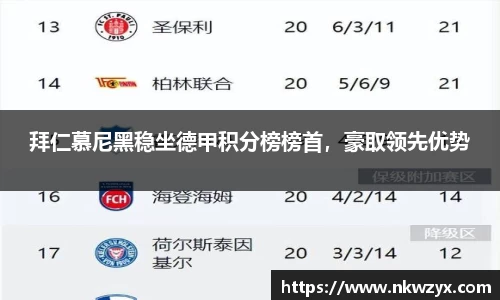 火博体育