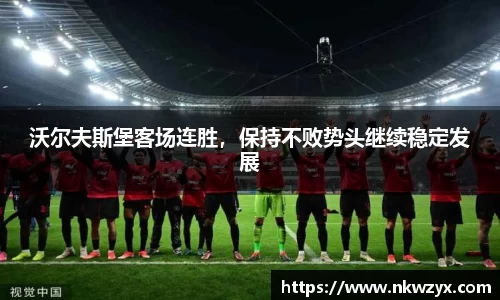 火博体育