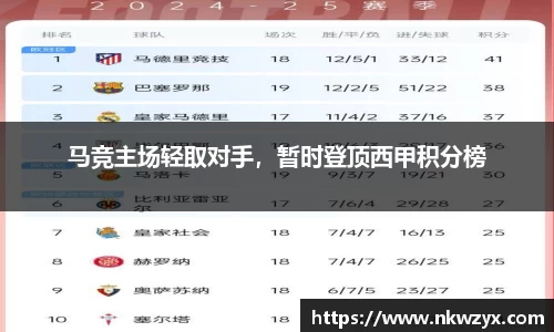 火博体育APP