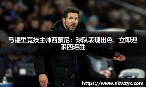 火博体育APP