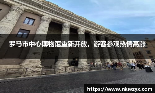火博体育