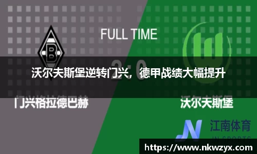 火博体育