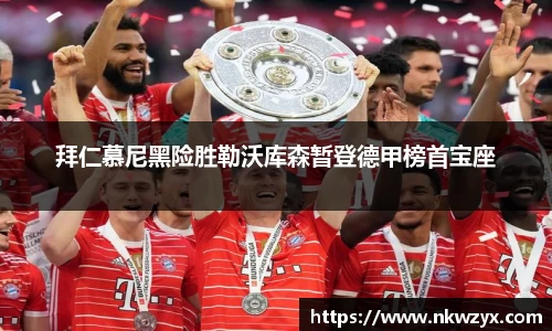 火博体育