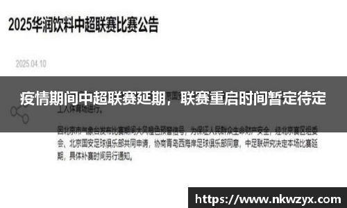 火博体育APP