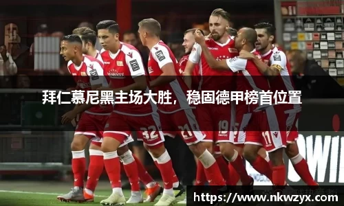 火博体育