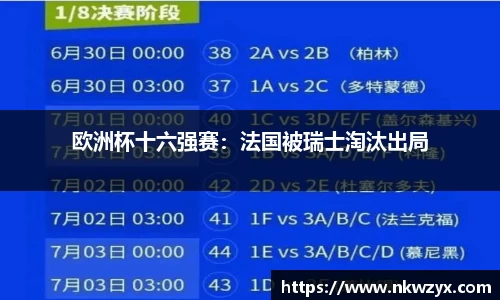 火博体育