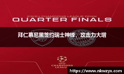 火博体育APP