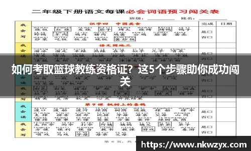 火博体育