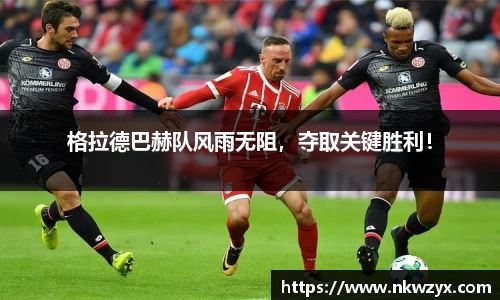 火博体育