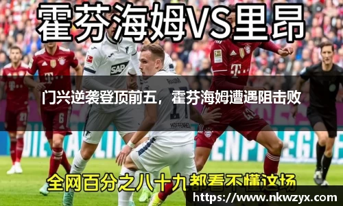 火博体育APP