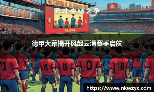 火博体育