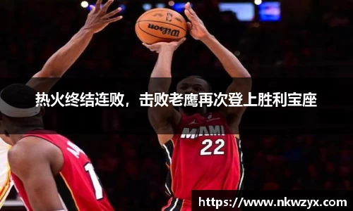 火博体育