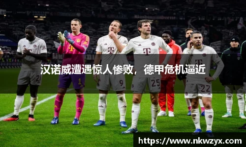 火博体育APP