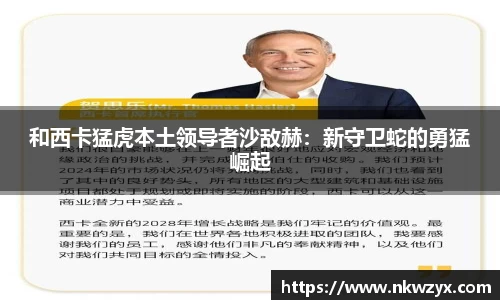 hb火博体育