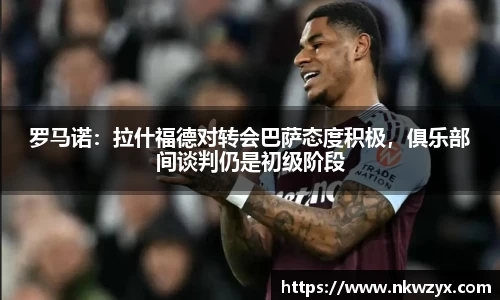 火博体育