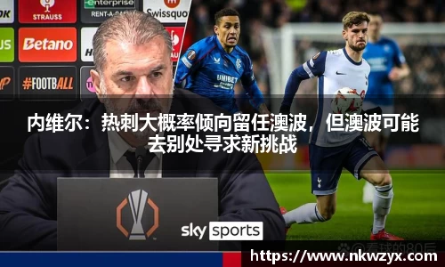 火博体育APP