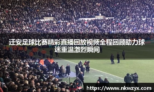 火博体育APP