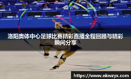 火博体育