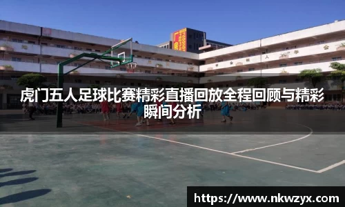 火博体育APP