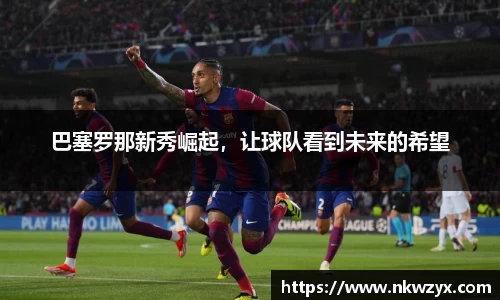 火博体育APP