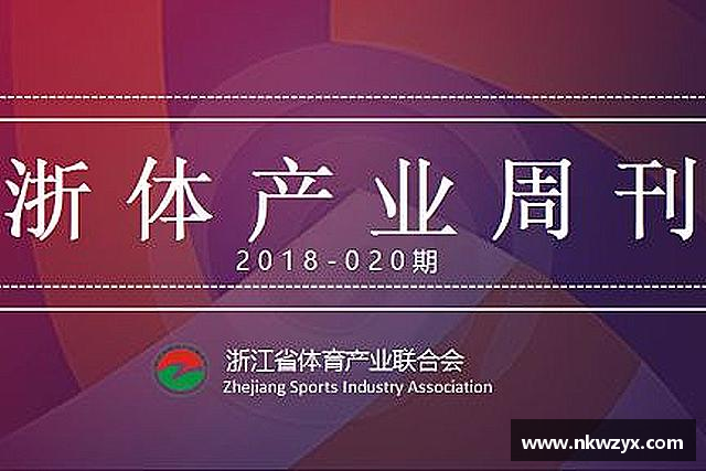 关于火博体育
